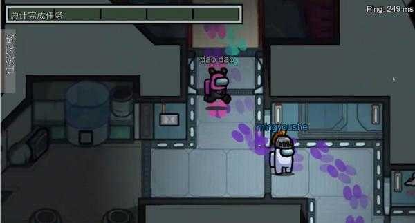 Among Us情报员模式2