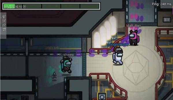 Among Us情报员模式3