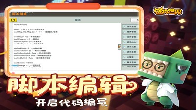 迷你世界2021中秋节1