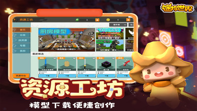 迷你世界2021中秋节