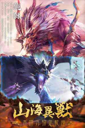 仙变3(真红包真千抽)1