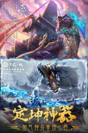 仙变3(真红包真千抽)3