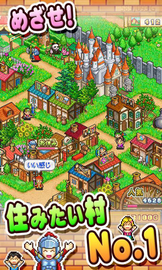 冒险迷宫村2汉化1