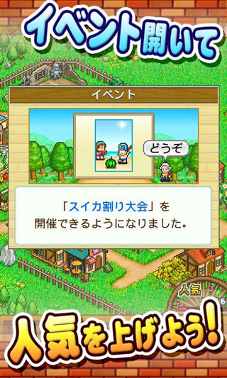 冒险迷宫村2汉化2