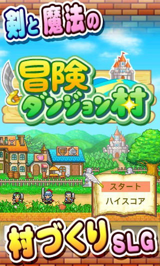 冒险迷宫村2汉化3