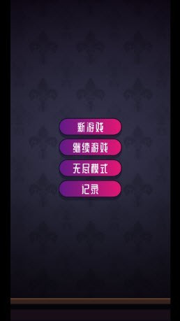 彩虹串串乐1