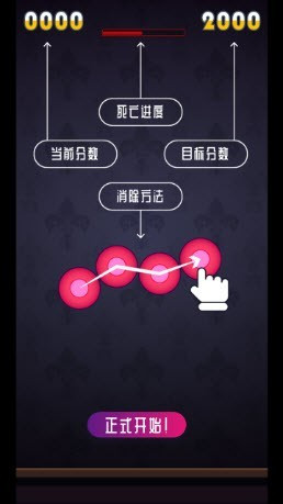 彩虹串串乐3