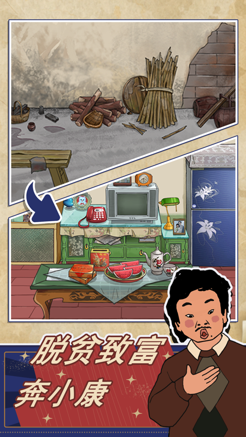 王蓝莓的幸福生活教师节1
