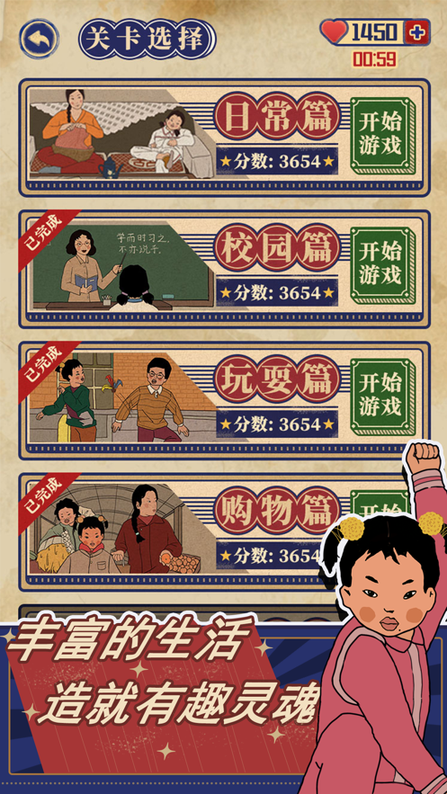 王蓝莓的幸福生活教师节3