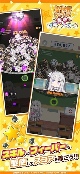 异界四重奏1