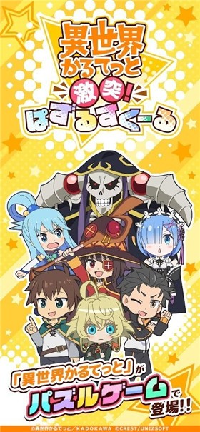 异界四重奏3