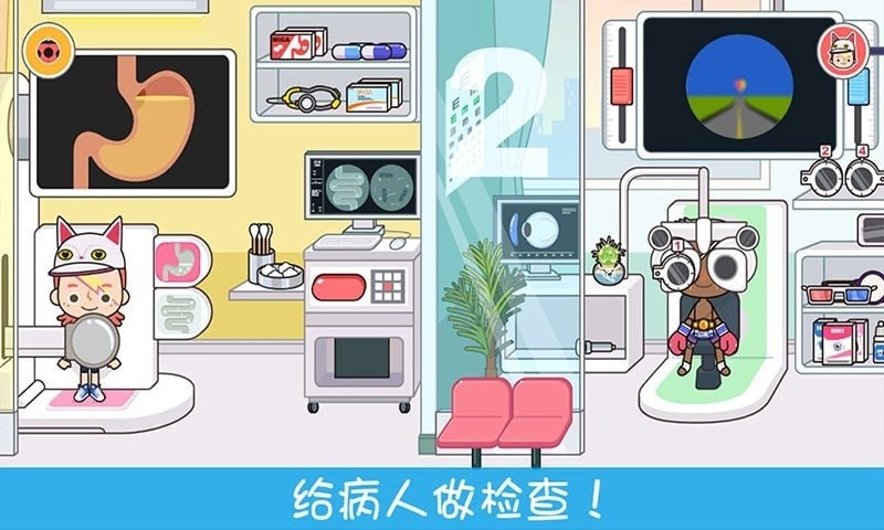 托卡小镇小护士0