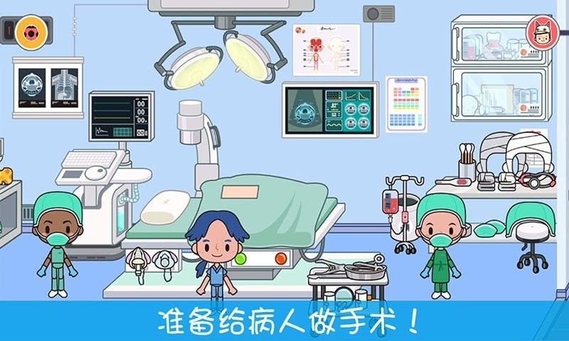 托卡小镇小护士1