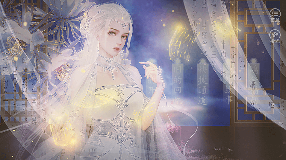 万凤之凰版金手指