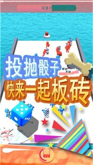 像素艺术球3