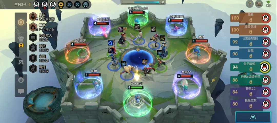 金铲铲之战云顶版本