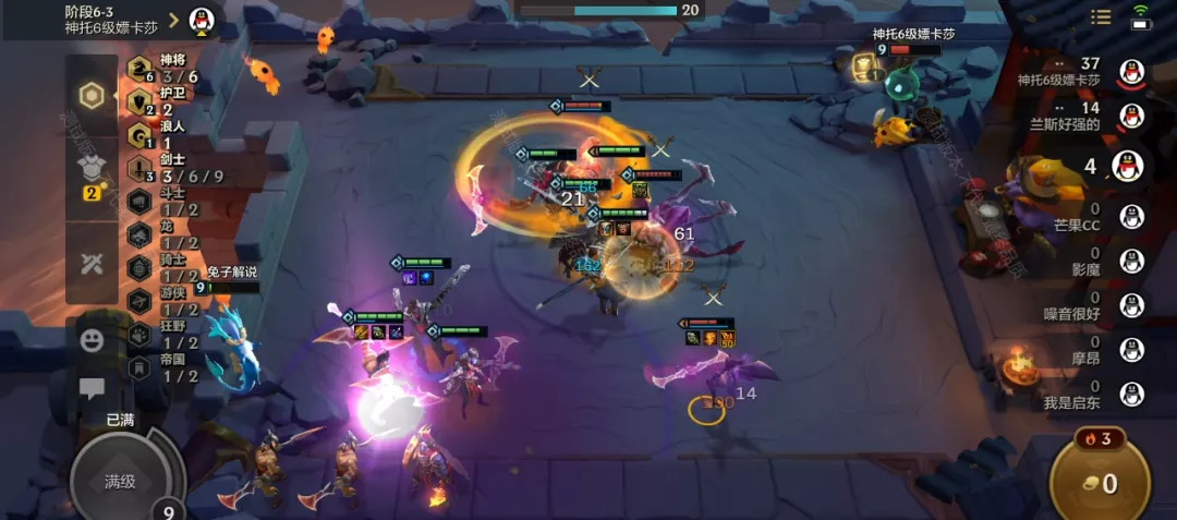 金铲铲之战云顶版本