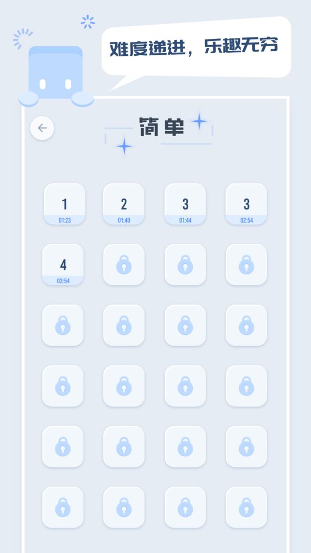 方块数独3