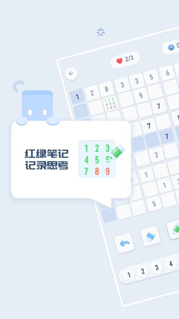 方块数独5