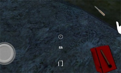 鲤鱼解说granny32