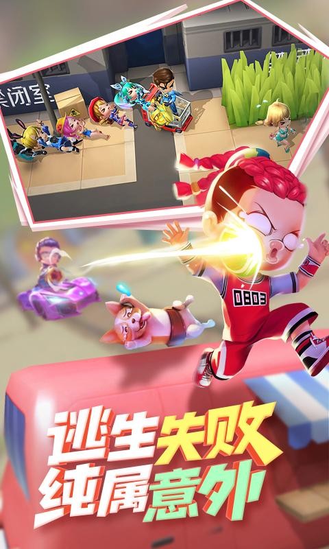 逃跑吧少年7.9.01