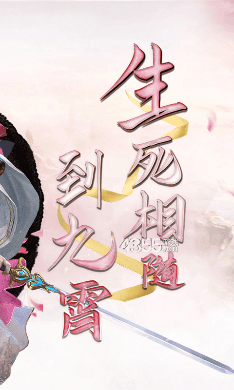 妖女徒弟不好当1