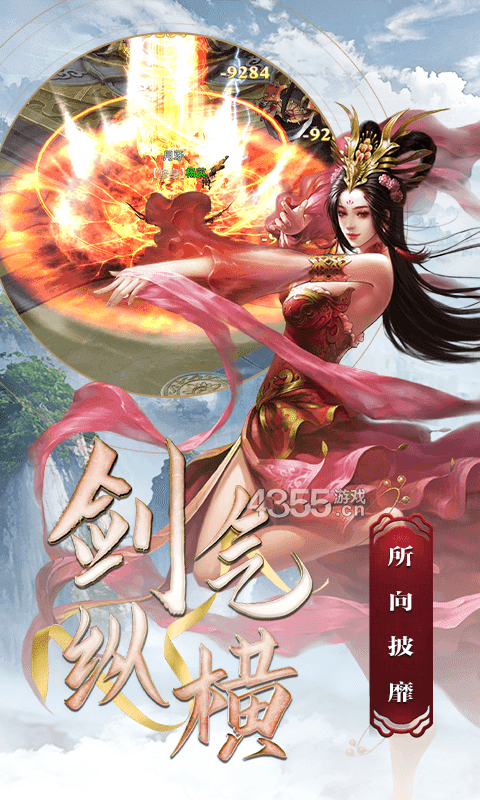 妖女徒弟不好当3