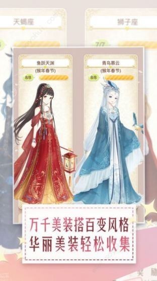 暖暖的逆袭3