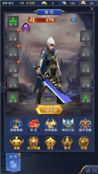 不要爆太刀手游