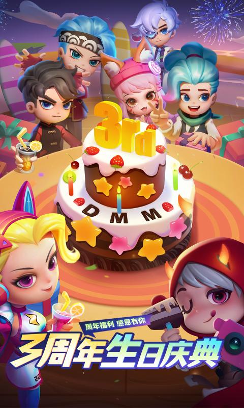 逃跑吧少年7.9.0版本2