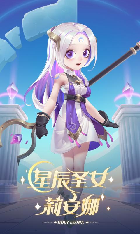 逃跑吧少年7.9.0版本