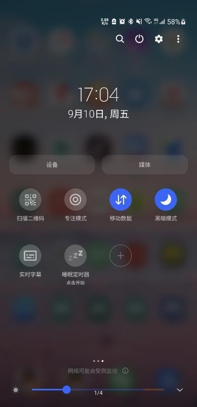 睡眠定时器1