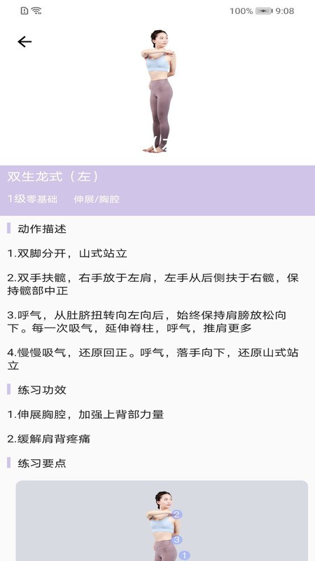 贝友博艺1