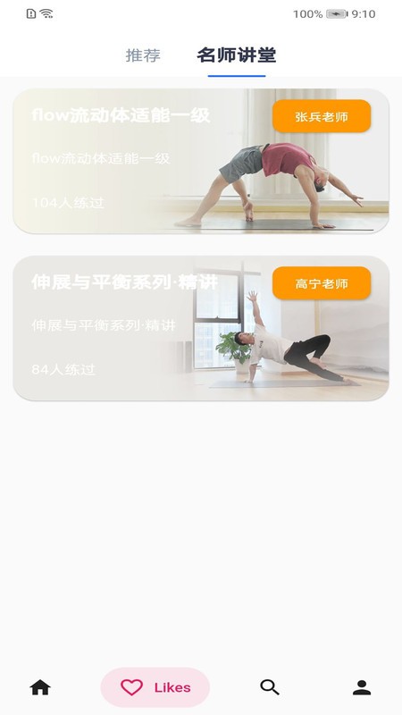 贝友博艺2