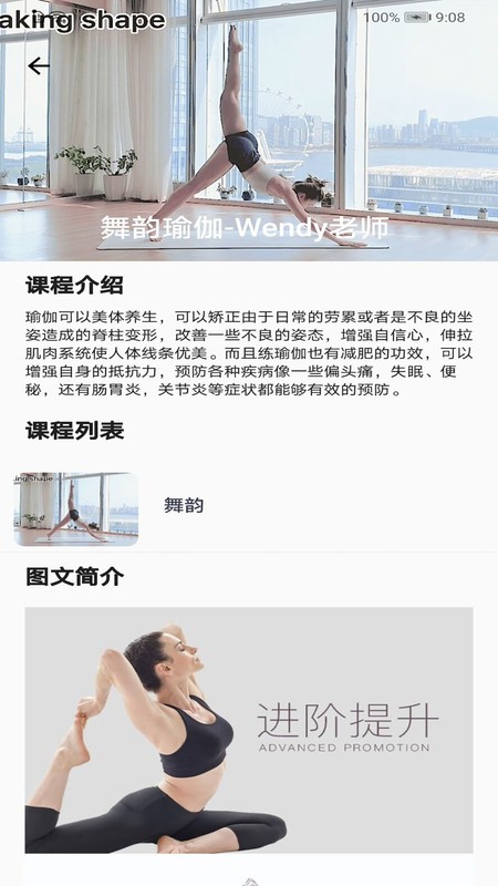 贝友博艺3
