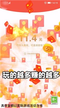 玩转找茬3
