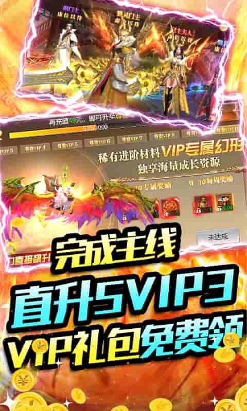 唐门六道(送十万充值)4