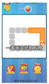 好玩一笔画2