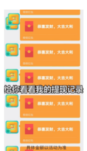 好玩一笔画3