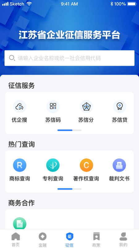 江苏金服0