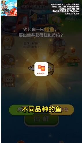 好运锦鲤1