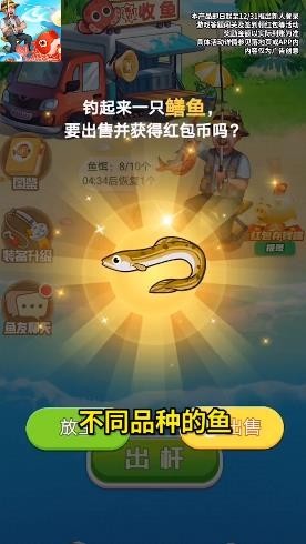 好运锦鲤3