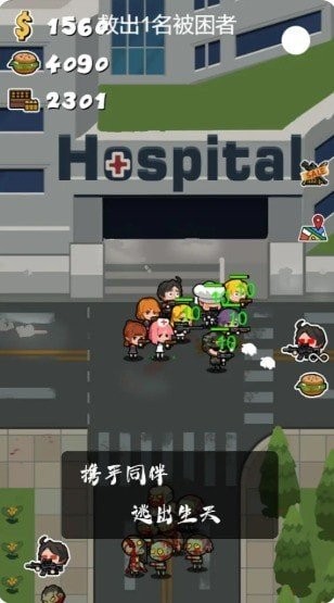 军团大战僵尸steam移植1