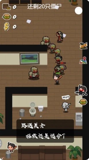 军团大战僵尸steam移植2