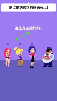 绘画我最牛3D2
