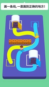 绘画我最牛3D3