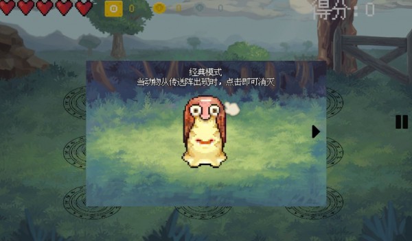 动物之声3