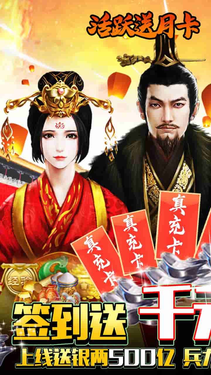 开心工坊(万充千百亿)3