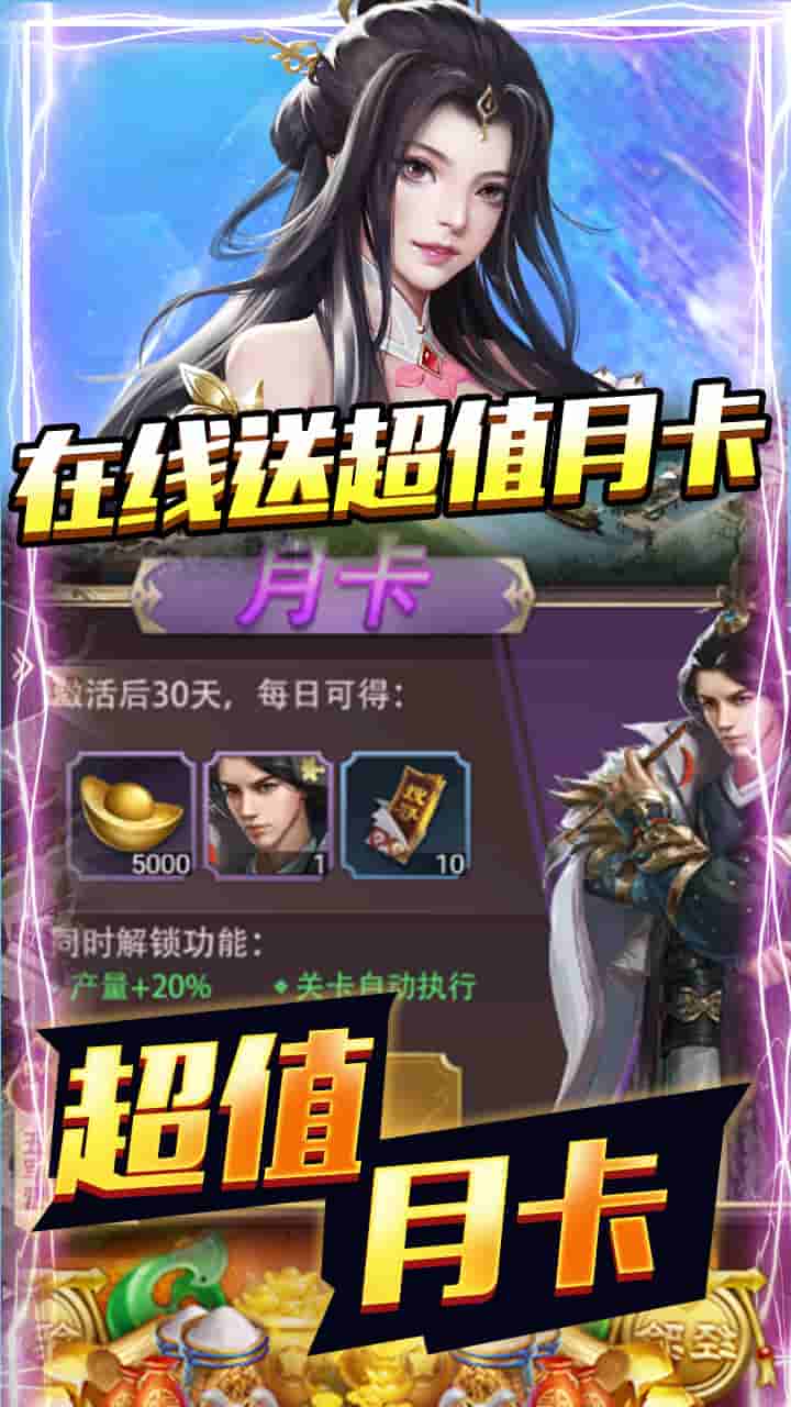 开心工坊(万充千百亿)