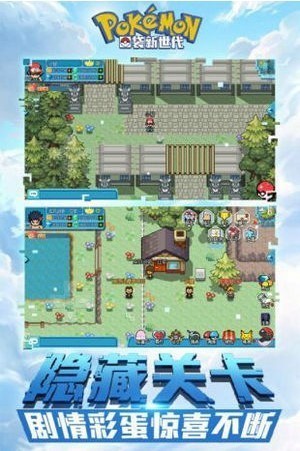 口袋妖怪究极日月807休闲版1